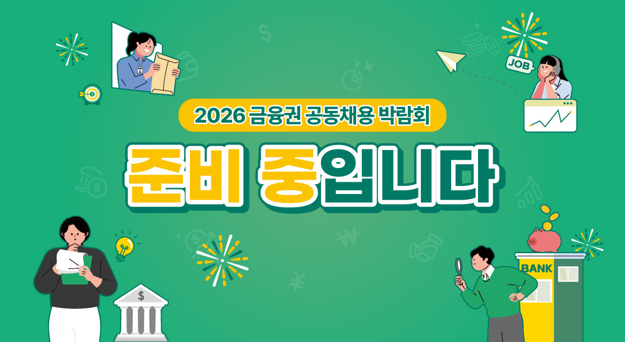 준비중