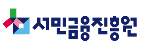 서민금융진흥원